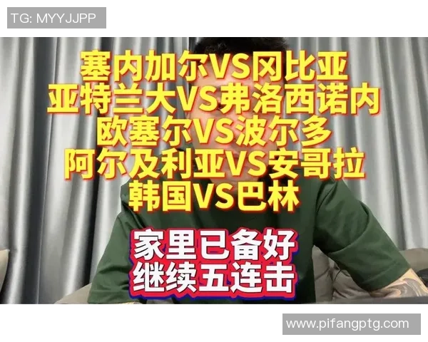 塞内加尔与阿尔及利亚足球对决战术分析与球队状态评估