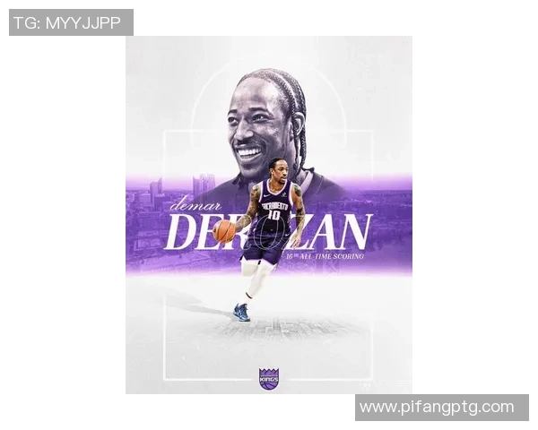德马尔德罗赞:从天赋球员到NBA全明星的蜕变之路